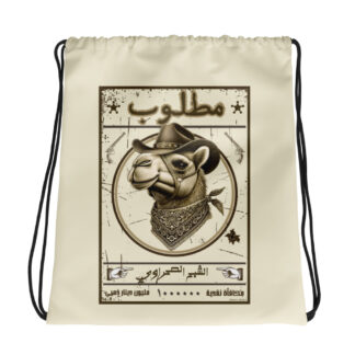 “Matloob” Camel Wanted Drawstring Bag – Cultural Humor, Double-Sided Print