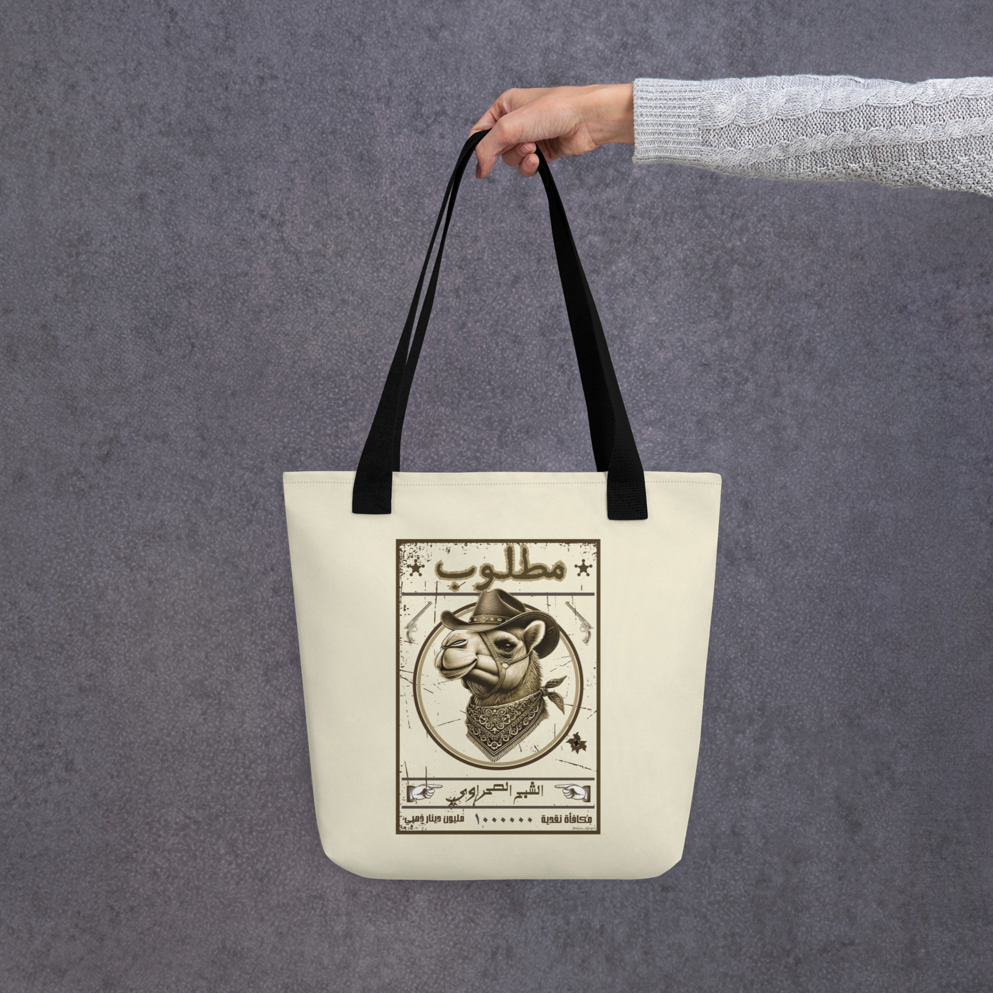 “Matloob” Camel Wanted Tote Bag – Double-sided Vintage Poster Design with Cultural Twist - Image 2